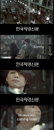 씨엔블루, 두 번째 티저 ‘강민혁 편’ Lovely 컨셉트 공개…다음은?