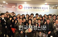 선우용여 레드힐스 대표이사로 업무 시작