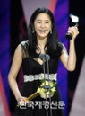 2009년 가장 주목 받았던 스타 고현정, 빛나는 얼굴이 부러워~