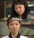 ‘파스타’ 공효진, 꿈을 향해 달려가는 열정적인 연기 호평!