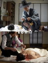 ‘제중원’, 대규모 수술 장면과 박용우 상반신 노출 ‘볼거리’