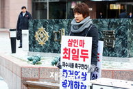 <히어로> 절대 위기의 이준기, 마지막 ‘진실의 힘’ 보여줄까?