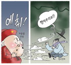 [재경만평]중국發 '한파주의보'