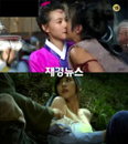 추노, 비속어와 성적인 코드로 ‘논란’… 향후 수위는?