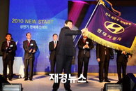 현대차, 올 상반기 판매촉진대회 개최