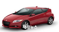 혼다, 하이브리드 스포츠카 ‘CR-Z’ 출시