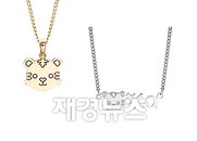 범띠 아가에게 호랑이 기운을 선물하세요