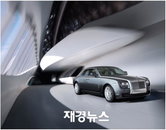 롤스로이스, 고스트 신차 발표회 개최