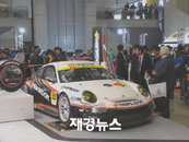 한국타이어, 2010 동경 오토살롱 참가