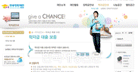 취업후 학자금 상환제, 첫 날 8300여명 접수