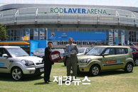 기아차 ‘호주오픈’ 마케팅 시동