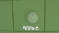 지하철 화장실 ‘연기감지기’ 설치