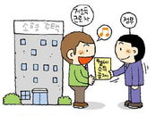 달라지는 제도 챙겨 稅테크 성공하자