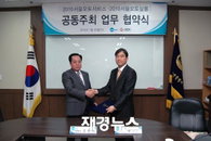 ‘2010 서울오토서비스·서울오토살롱’ 7월 COEX서 개최