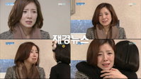 ‘아내가 돌아왔다’ 윤세아 오열에 시청자들 동정표 뭉클