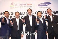 삼성電, ‘싱가폴 2010 유스 올림픽 게임’ 후원 계약 체결