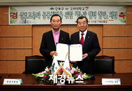 고려대-강북구 '학·관 협력' 체결