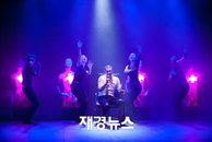 ‘올댓재즈’ 밥 포시 재즈, 서병구 안무를 통해 새롭게 태어나!