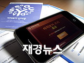 M러닝, 스마트폰 날개 달고 '훨훨'