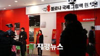 지붕킥, 아름다운 그림책 산책이 엇갈린 사랑의 종착역 될까?