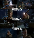 공형진, <추노>서 조선의 스나이퍼 ‘업복이’ 완벽 몰입!