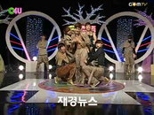 ‘제국의 아이들’, 팬미팅에서 ‘제국의 아이드 시대’로 파격 변신!