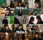 MBC <아결여> 김범, ‘연상녀 유혹 5종세트’ 공개