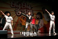 ‘진짜진짜 좋아해’ 80년대 한국인 정서를 고스란히 담아낸 뮤지컬