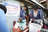 씨티·경희대 NGO인턴십, 나눔의 날 행사 진행
