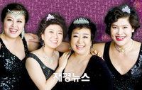 뮤지컬<메노포즈>, 갱년기·폐경기를 축제처럼~