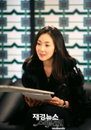 최지우, 건강미 돋보이는 순백의 피부 미녀.. 배용준과 ‘겨울연가’ 호흡 맞춰