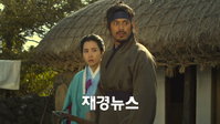 <추노> 절정으로 치닫는 스펙터클 추격전!