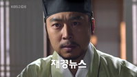 ‘추노’ 언년이 오빠 조재완 “10년 만에 장혁 만났더니 둘 다 애아빠더라”