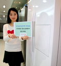 대우일렉 클라쎄 냉장고,국내 친환경 인증