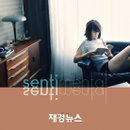 제이의 스페셜 앨범 'SENTIMENTAL' 3일 온라인 음원 공개