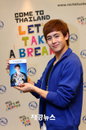 2PM 닉쿤, 팬들과 함께하는 특별한 여행.. ‘닉쿤과 밸런타인데이를’