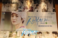 3일 첫 방 ‘산부인과’, 다운증후군 유전 관련 ‘논란’ 시청자 비난 쏟아져