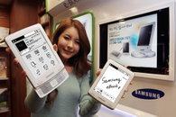 삼성 와이파이(Wi-Fi) 탑재 전자책 단말기 출시