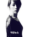 가수 제이, 신곡 ‘NO. 5’ 방송불가 판정… 이유는 ‘간접광고’