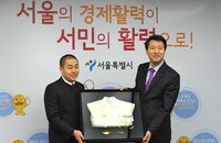 한국계 미국인 요리사 ‘코리 리’ 서울시 홍보대사 위촉