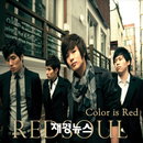 스타킹 스타 ‘레드소울’, 8일 음반 발매