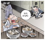 [재경만평]M&A 식당서 생긴일