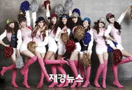 치어걸 변신 소녀시대 “꿀벅지, Oh 놀라워~”