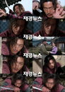 <추노> 장혁, 실감나는 명품 연기 찬사