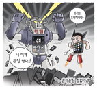 [재경만평]‘흥미진진 점입가경’ 모바일 大戰