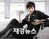 아디다스, '레드 라인' 출시