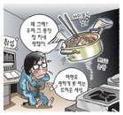 [재경만평]왜그래? 우리 그 동안 잘 지내왔잖아