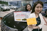 QOOK & SHOW와 함께 황금쏘나타 타자