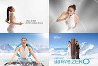삼성 하우젠 에어컨 CF ‘4계절 깨끗한 바람을 찾아라’ 편