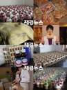 송중기, 팬클럽 사랑에 함박웃음! ‘저녁식사 100인분 선사’
